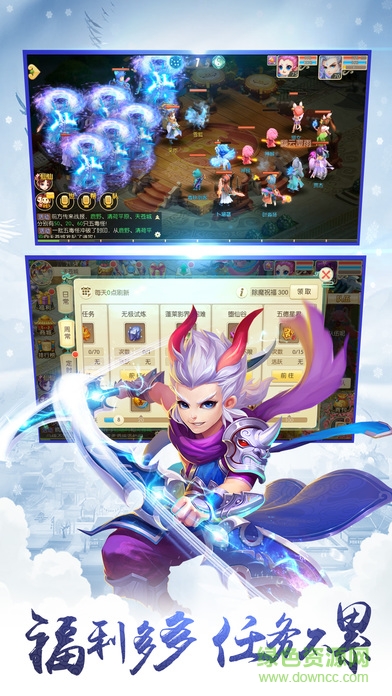 神魔仙界4399手機版1