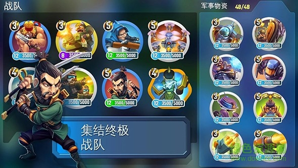 Rival Tactics1