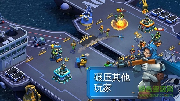 Rival Tactics3