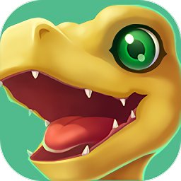 暴龍大作戰最新正式版