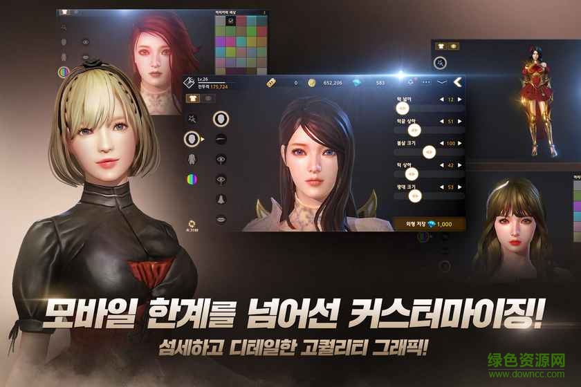 暗黑復仇者3修改版(da3)2