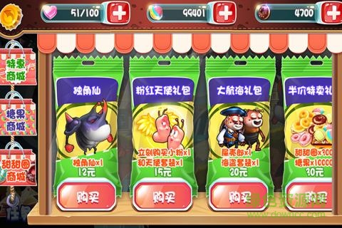 爆笑蟲子大冒險游戲2