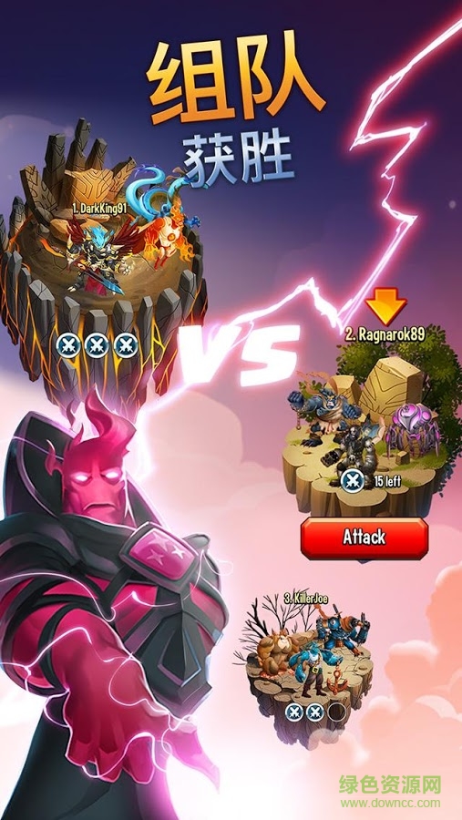 Monsters怪物傳奇0