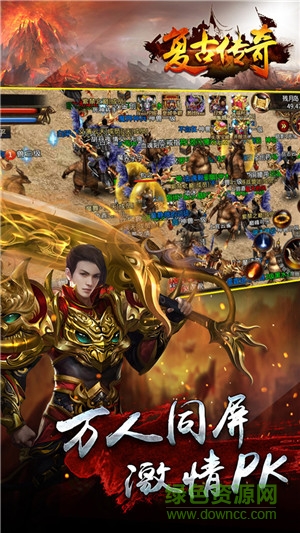 復古傳奇手游單機版3