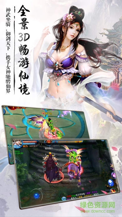 九轉昆侖內購0
