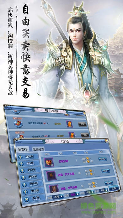 九轉昆侖內購1