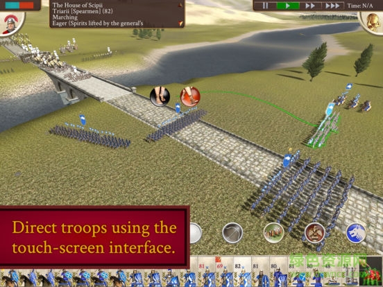 羅馬全面戰(zhàn)爭手游(ROME: Total War)1