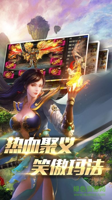 2m傳奇爆服版0