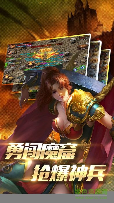 2m傳奇爆服版2