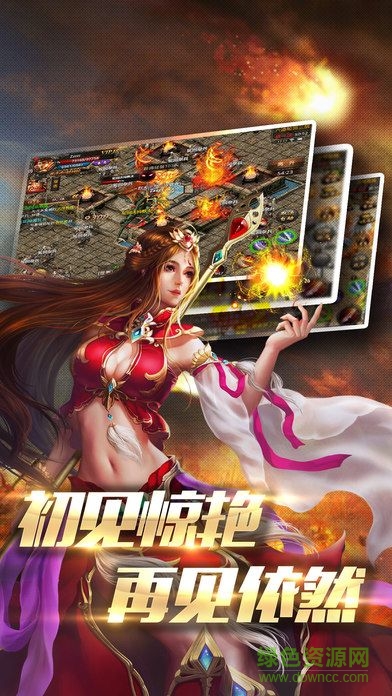 2m傳奇爆服版3