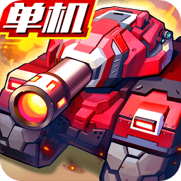合金機兵游戲