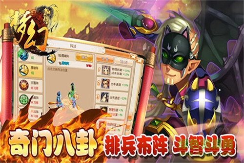 夢幻BT版2