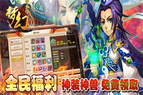 夢幻BT版1
