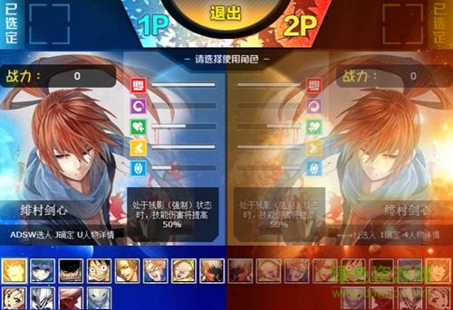 幻想紋章官方手機(jī)版3.53