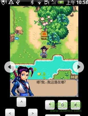 封魔錄斬妖問情0
