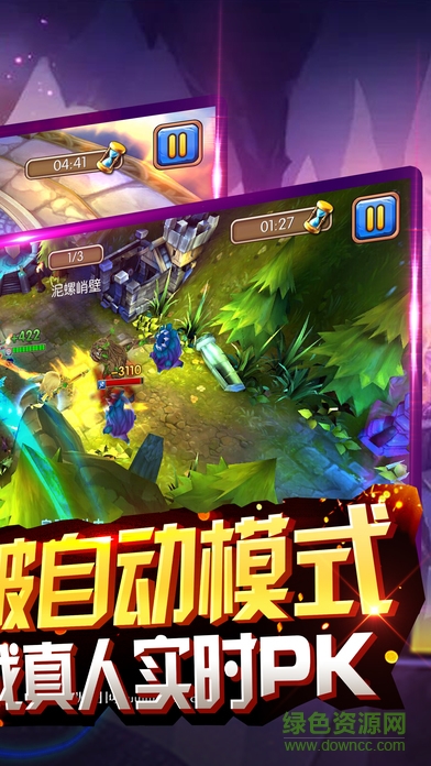 魔界戰(zhàn)記游戲0