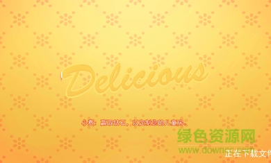 美味餐廳15修改版0