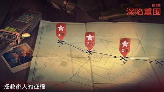 勇闖死人谷2中文版1