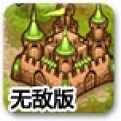城邦爭霸手機版