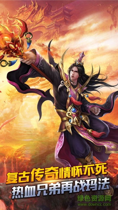 至尊藍月之藍月至尊版手游0