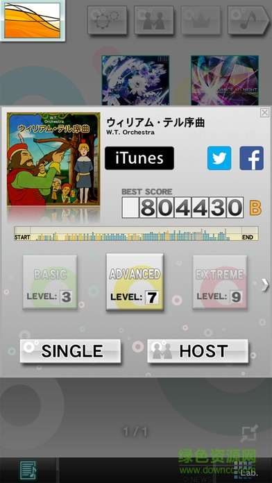 樂動魔方jubeat plus內購正式版2