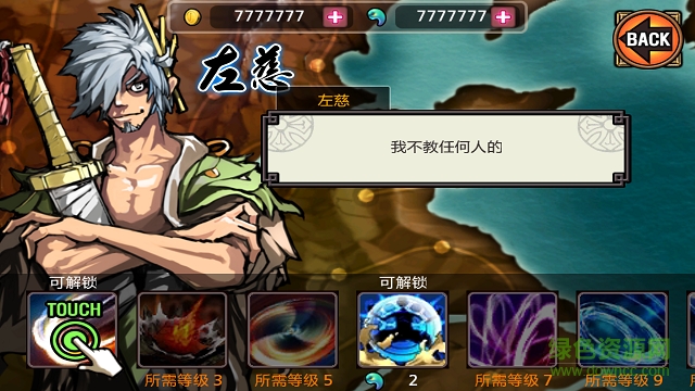 亡靈殺手中文修改版1