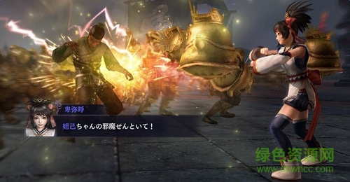 無雙大蛇2終極版0