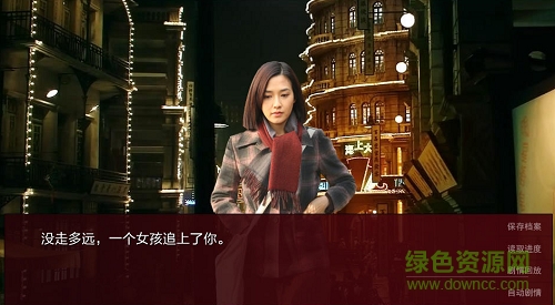 潛伏之赤途手機版apk1