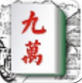 麻將對對消