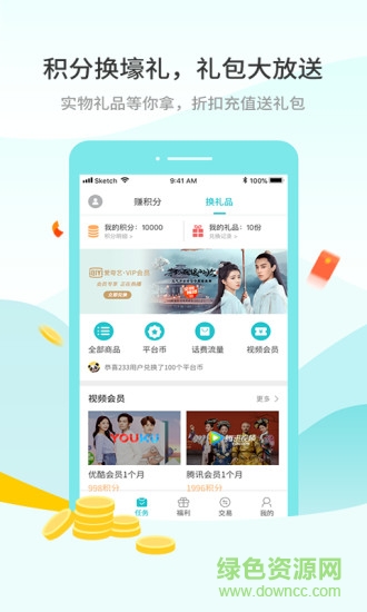 233游戲盒子安裝1