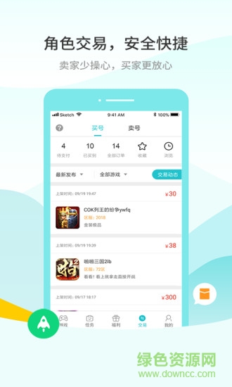 233游戲盒子安裝2