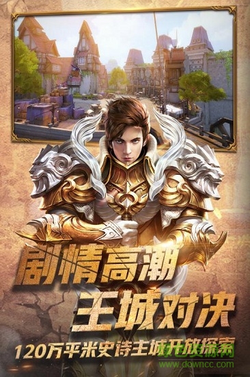 多蘭大陸西瓜手游0