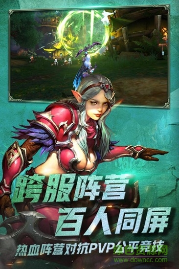 多蘭大陸西瓜手游2