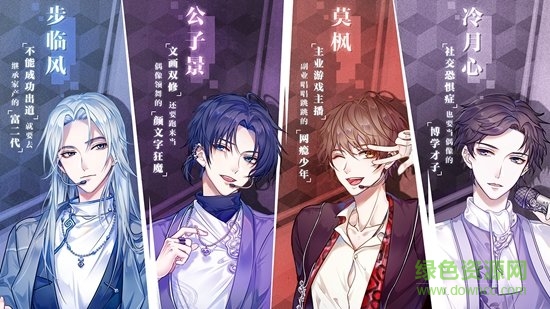 失憶偶像出道中最新版1