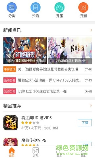 866手游盒子0