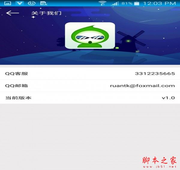 葫蘆俠最新手機游戲修改器 v3.5.1.91.1 安卓版2