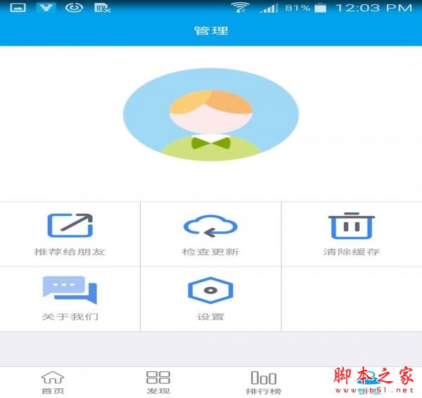 葫蘆俠最新手機游戲修改器 v3.5.1.91.1 安卓版4