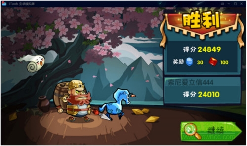 三國(guó)跑酷游戲2