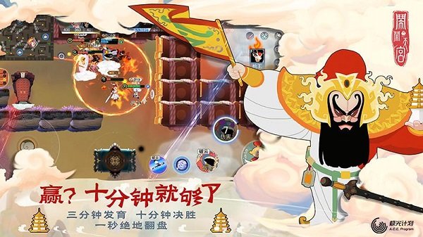 鬧鬧天宮百度最新版2