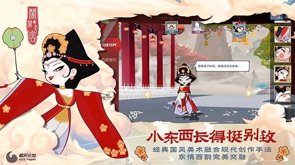 鬧鬧天宮百度最新版0