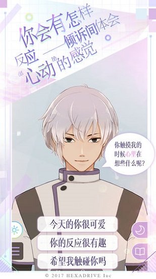 makes日服最新版本0