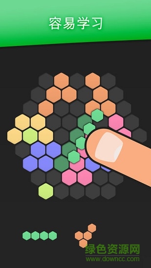 hex frvr原版正版0