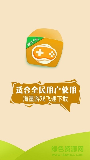 185sy手游平臺app2