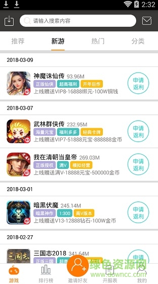 185sy手游平臺app0