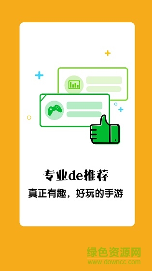 185sy手游平臺app3