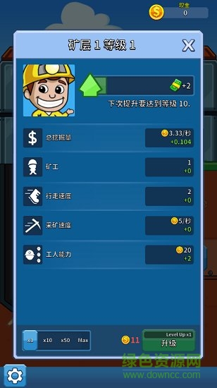 超級大玩家黃金礦工1