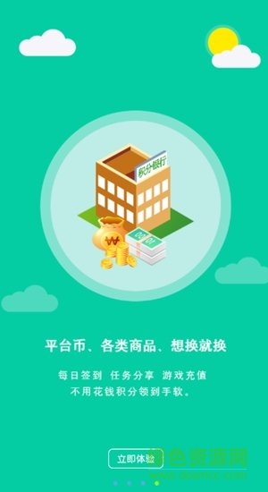 3011游戲平臺(tái)app0