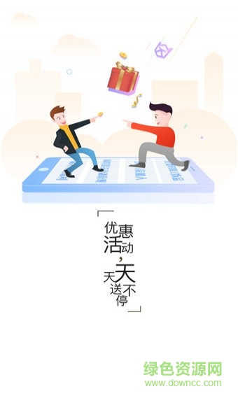 競技寶手機版客戶端2