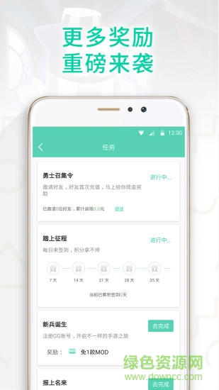 gg大玩家修改器app0