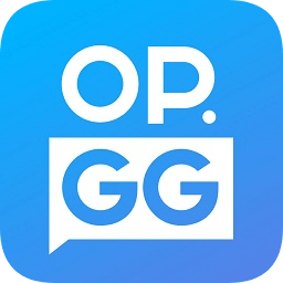 opgg英雄數(shù)據(jù)最新版